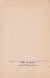 500 Компьютерных Игр