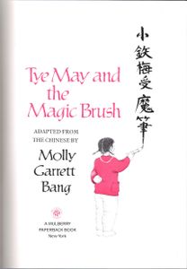 Tye May and the Magic Bush