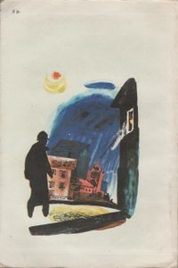 Загадка Ситтафорда. Книга Первая