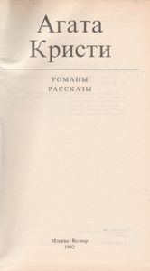 Незнакомец В Коричневом