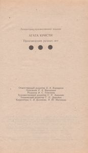 Произведения Разных Лет