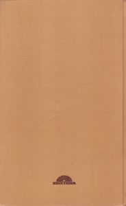 Святый Благоверный Великий Князь Александр Ярославович Невский. Подробное Жизнеописание С Рисунками, Планами И Картами