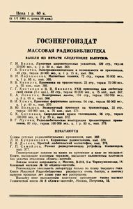 Высокочастотные Емкостные И Индуктивные Датчики
