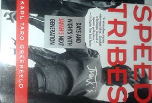 Speed Tribes: Days and Nights with Japan's Next Generation