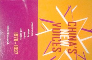 China's New Voices - Popular Music, Ethnicity, Gender And Politics 1978-1997