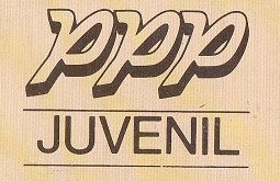 PPP Juvenil