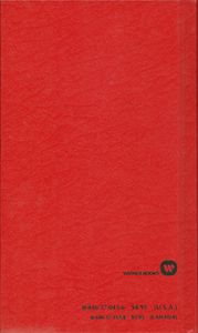 Mr. Boston Deluxe Official Bartender's Guide