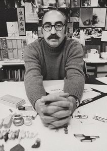 Saul Bass