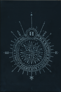Parabolis