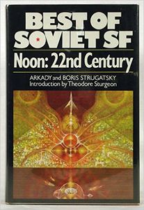 Noon: 22nd Century