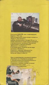 Лежебокой Быть Прикольно...