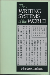 The Writing Systems of the World