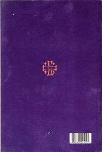 Reading God's Word: Daily Mass Readings (Church Year C 2007)