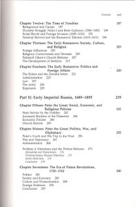 A History Of Russian And The Soviet Union (Third Edition)