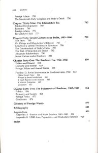 A History Of Russian And The Soviet Union (Third Edition)