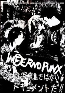 Inferno Punx