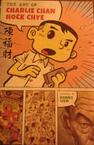 The Art Of Charlie Chan Hock Chye