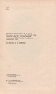 Избранное