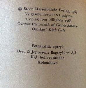 Minder fra dødens hus