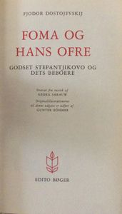 Foma og hans ofre