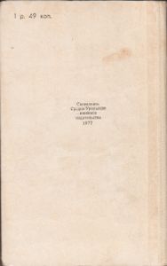 Рассказы