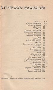 Рассказы