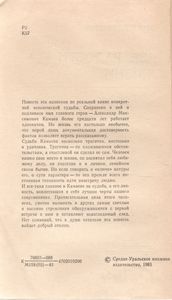 Все Радости Жизни
