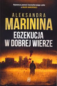 Egzekucja W Dobrej Wierze