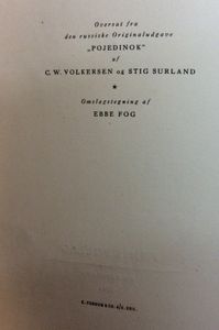 Duellen