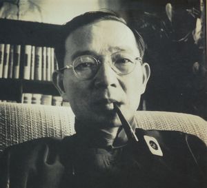 Lin Yutang