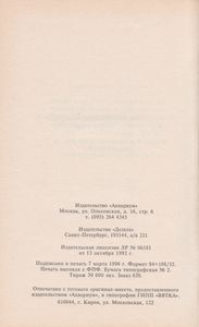 Компьютер IBM PC Для Детей
