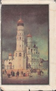 История России В Рассказах Для Детей. Том Первый.