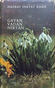 Gayan, Vadan, Nirtan