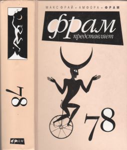 78