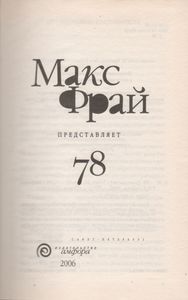78