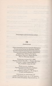 78