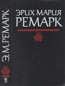 Триумфальная Арка