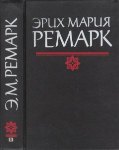 Ночь В Лиссабоне / Тени В Раю