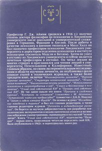 Узнай Свой Собственный Коэффициент Интеллекта