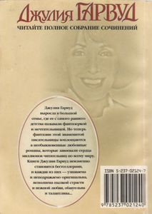 Прекрасный Принц