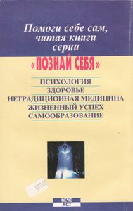 Всё О Встречах После Смерти