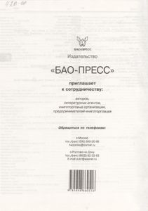 Большой Современный Англо-Русский Русско-Английский Словарь