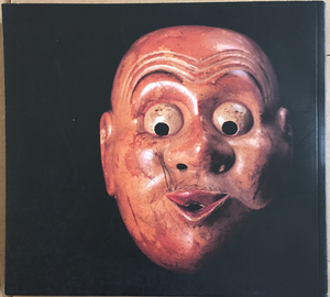 Miracles & Mischief: Noh and Kyōgen Theater in Japan
