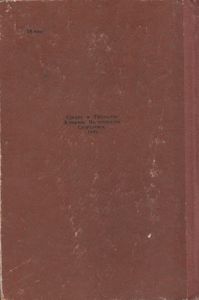 Капитанская Дочка. Дубровский
