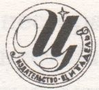 Цитадель
