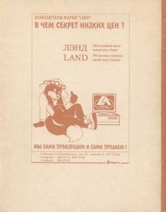 Язык Программирования ФОРТ