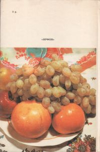 Традиционная И Современная Таджикская Кухня