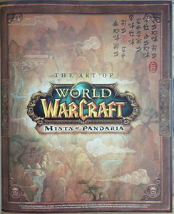 The Art of World of Warcraft: Mists of Pandaria