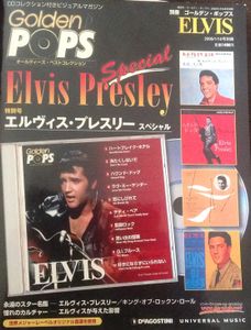 Golden Pops Elvis Presley Special