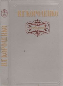 Избранное